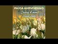 Ось бач яка я Ось бач яка я