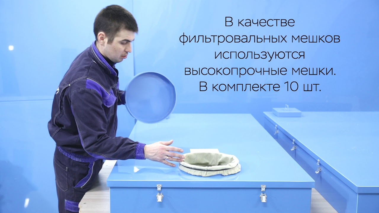 Пескоуловитель Клининг ПМ для поломоечных машин. Качественная уборка ...