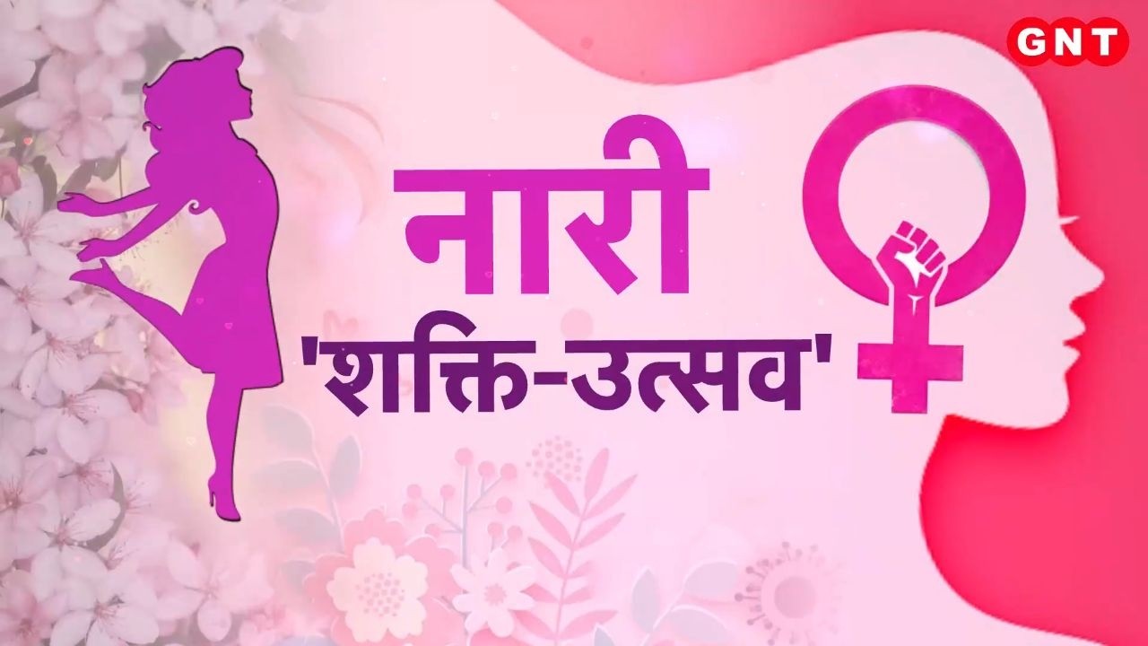 International Women's Day कल, भारत की बेटियां बन रहीं देश की शान, देखिए ऐसी ही महिलाओं की कहानी