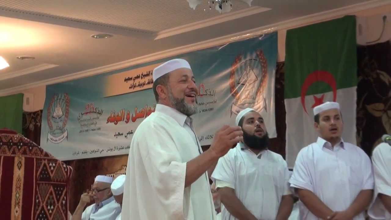 مقدمة عن لقاء التواصل والوفاء لقدماء طلبة معهد عمي سعيد