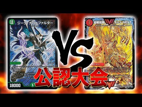 まとめ売り　ゲイルヴェスパー他　グランセクト まとめ売り ゲイルヴェスパー他 グランセクト 天風のゲイル