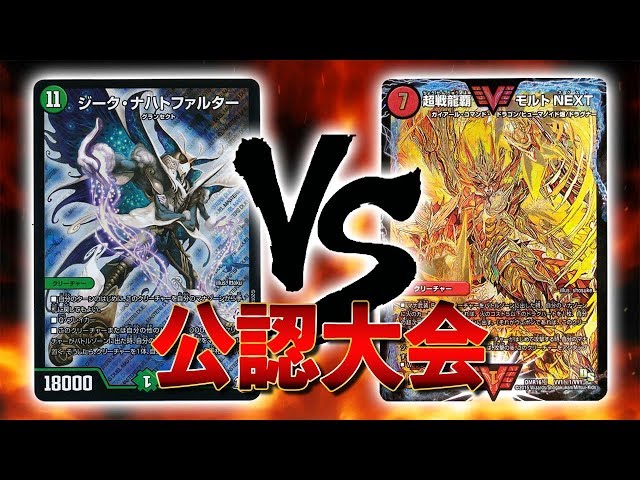まとめ売り　ゲイルヴェスパー他　グランセクト 新22弾/DMRP-22/TR5/SR/天風のゲイル・ヴェスパー【20th銀