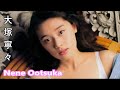 【大塚寧々】画像集　愛らしさ満点のアイドル女優 Nene Ootsuka