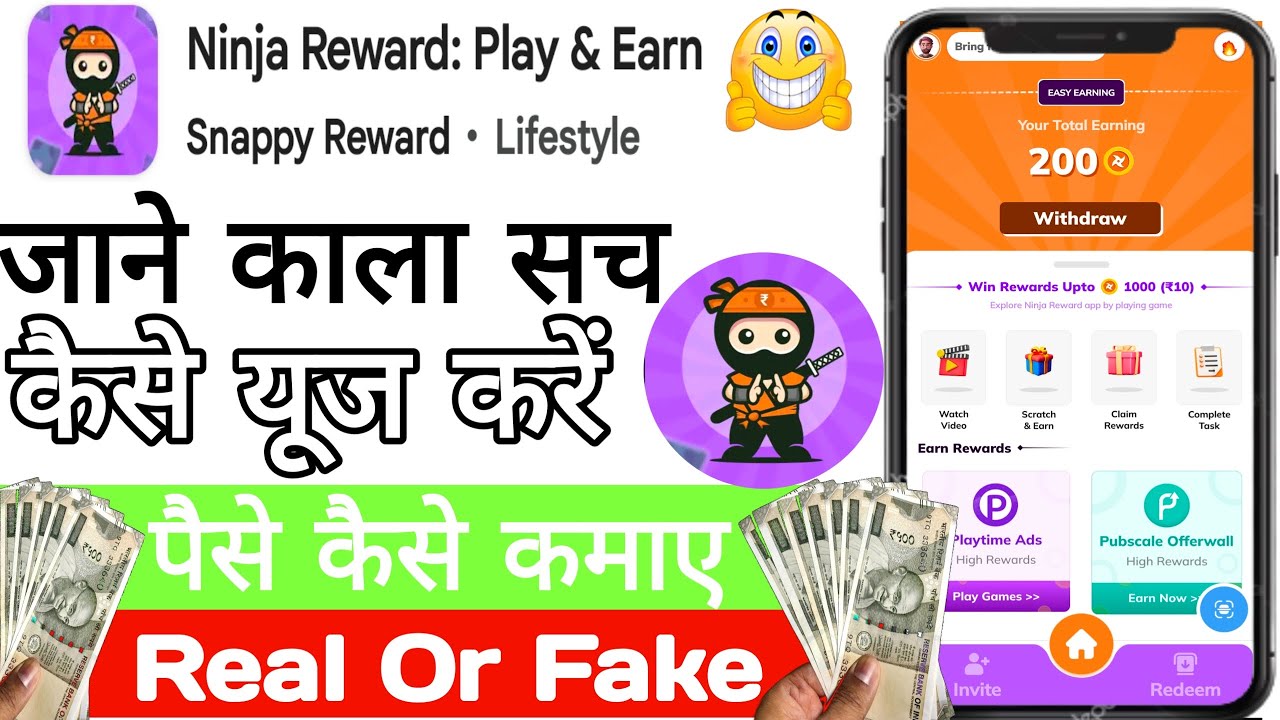Ninja reward app | Free redeem code | Free redeem code app | Free google play redeem code app