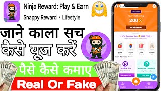 Ninja reward app | Free redeem code | Free redeem code app | Free google play redeem code app screenshot 5