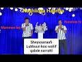 New Nashiidaa Haariya Bishaan Irraa Nu Uumtee Rammee Tv Mammen Bej New Nashiidaa Haariya Bishaan Irraa Nu Uumtee Rammee Tv Mammen Bej