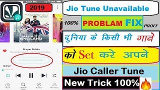 How to Set any song As jio tune | Unavailable song ko Jio tune me set kaise kare jio saavn me screenshot 5