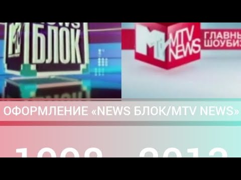 Все заставки «News