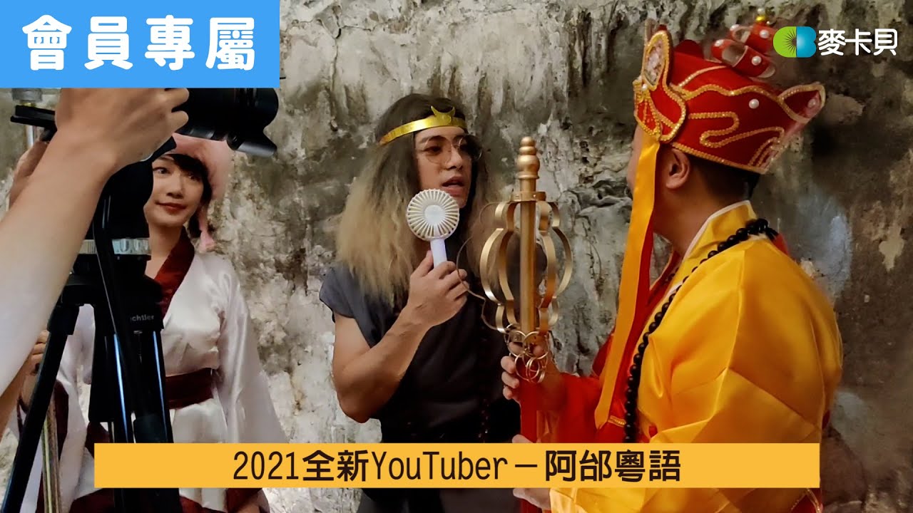 [Behind]達風吹吹什麼~