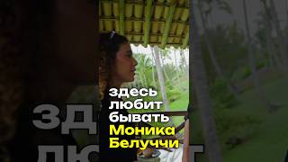 Секретная вилла в Бразилии! Как она выглядит?