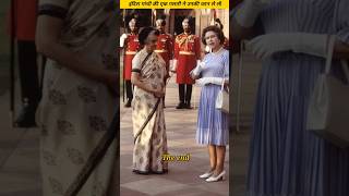 इंदिरा गांधी सिर्फ एक गलती की वजह से अपनी जान से हाथ धो बैठी #fact screenshot 1