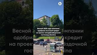 На улице Горького в Калининграде возобновили строительство гостиницы Domina