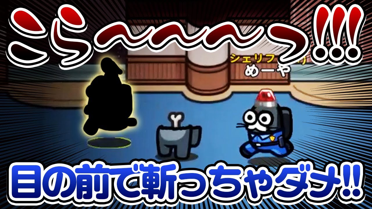 【AmongUs】まーた見ちゃったもんね＾＾【激戦動画#942】
