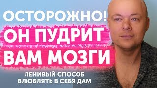 Психология мужчин без прикрас: Мужчина не проявляет инициативу есть ли шанс найти свою любовь?