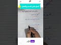 أنواع ما و جملة التعجب تانية ثانوي اكسبلور النحو تعليم أولى ثانوي ثانوية عامة 