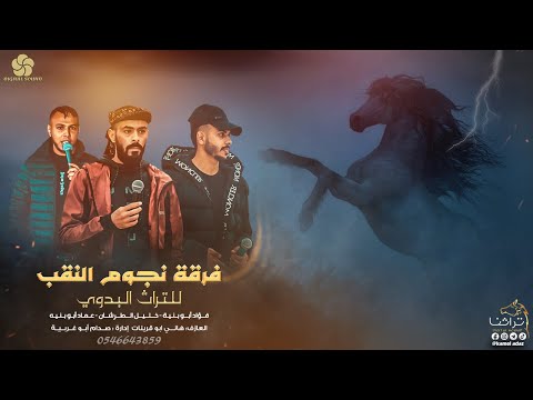 جـديـد دحية خدلك كلام حلو تمام فـؤاد ابو بـنـيـه وخـلـيـل الطرشان عـمـاد ابو بـنـيـه 2022 