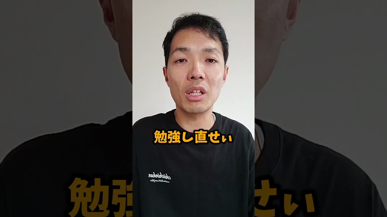 7月下野模試の重要ポイントはここだ！