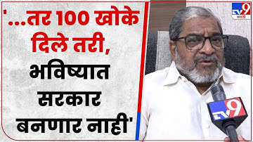 Raju Shetti : राजू शेट्टी यांची Eknath Shinde आणि Devendra Fadnavis यांच्यावर टीका