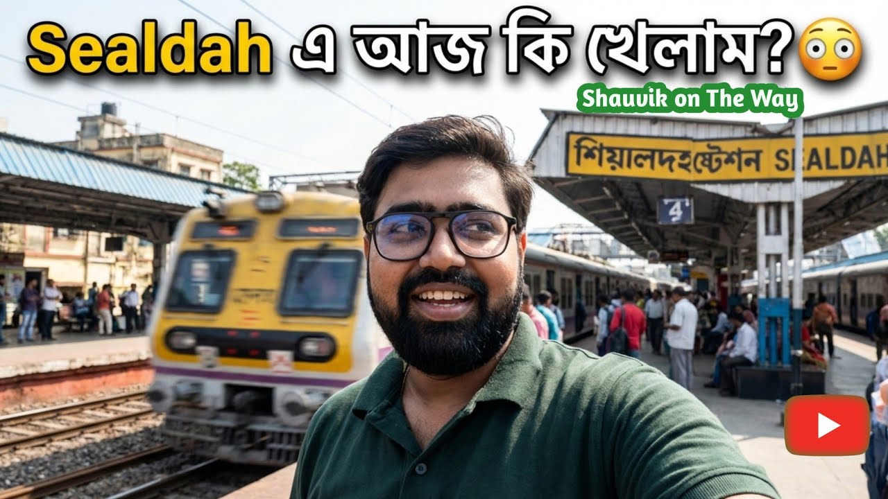 ২০K Like হলে ভিড় ট্রেন দেখাবো! 😳 | Sealdah to Esplanade Ride