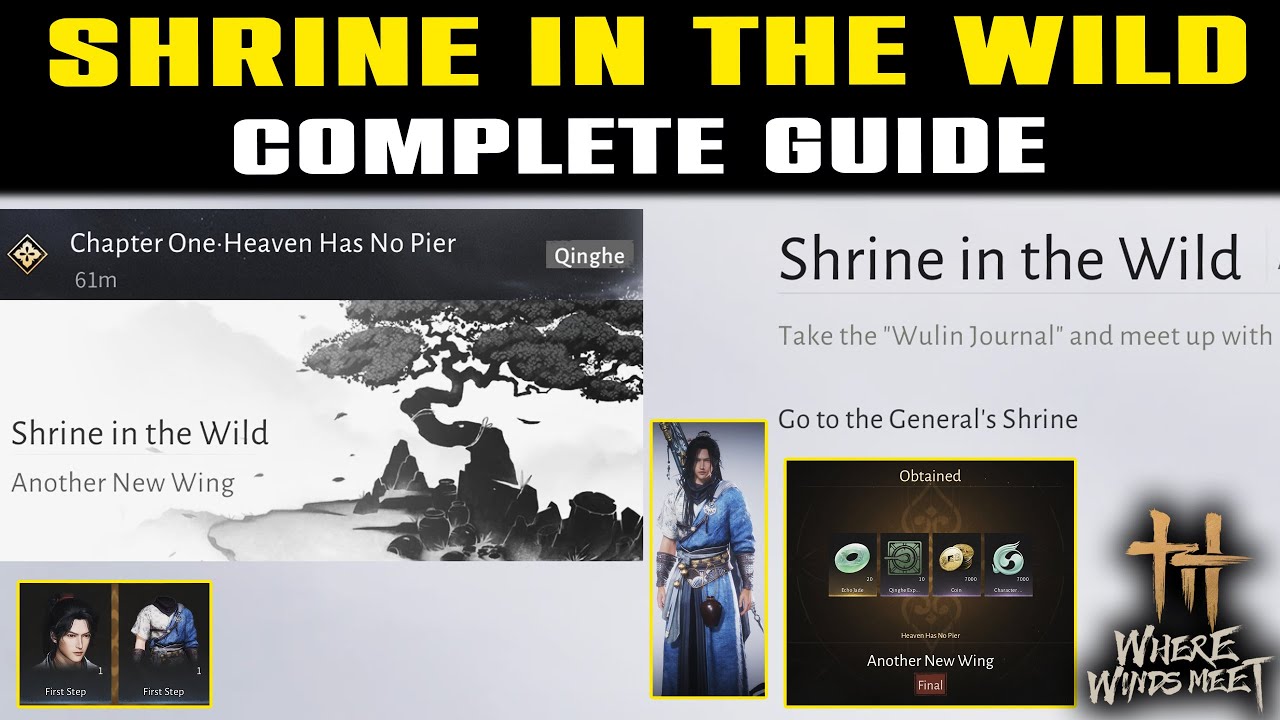 Святилище в дикой природе. Полное руководство по основному заданию — Там, где встречаются ветра |...