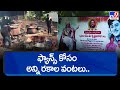 Amazing dishes for fans of Rebel Star Prabhas: Krishnam Raju's Memorial Sabha @ Mogalturu