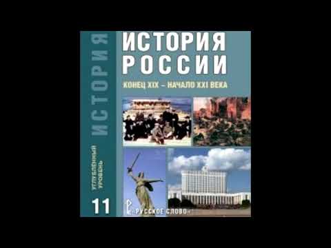 § 48-49 Духовная жизнь России к началу XXI века