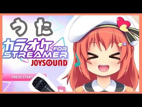 【歌枠/Karaoke】デイリーカラオケ*2(Joysound)Vtuber空塚みあ】