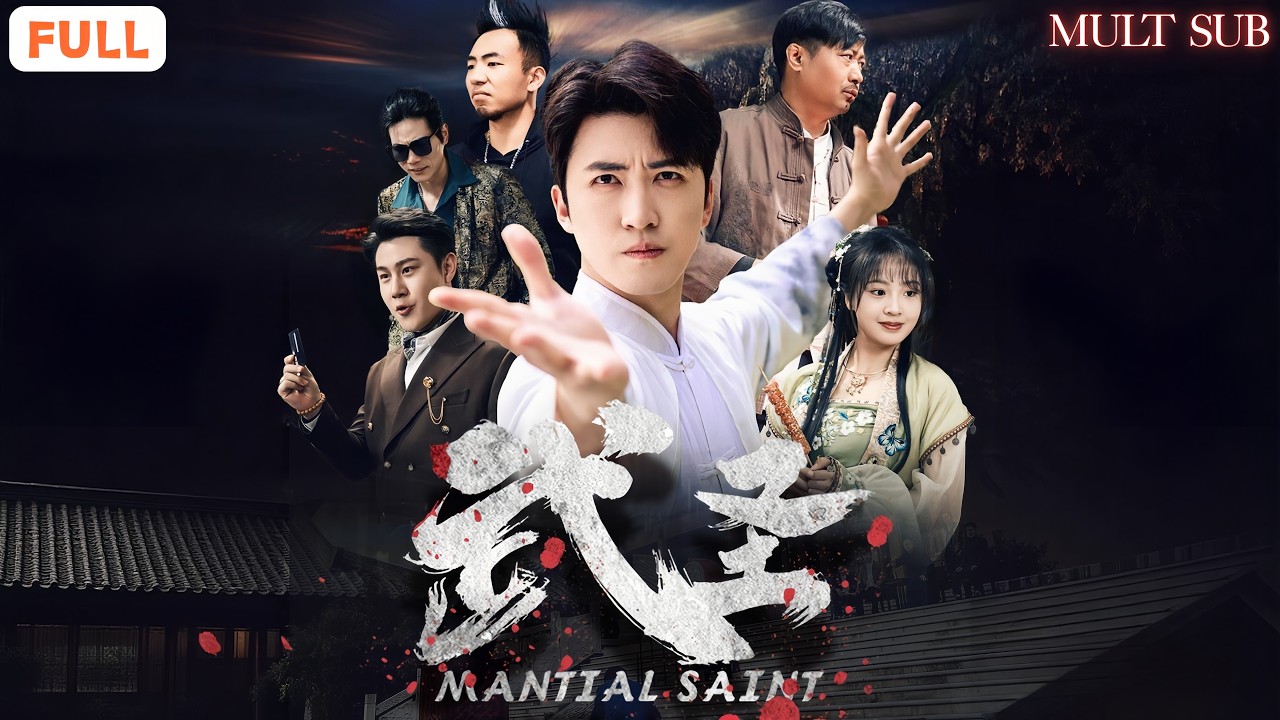 陨石天降！少年离家逆袭成武圣