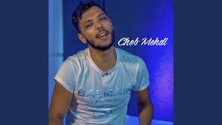 ضربتيني ضربة فالقلب