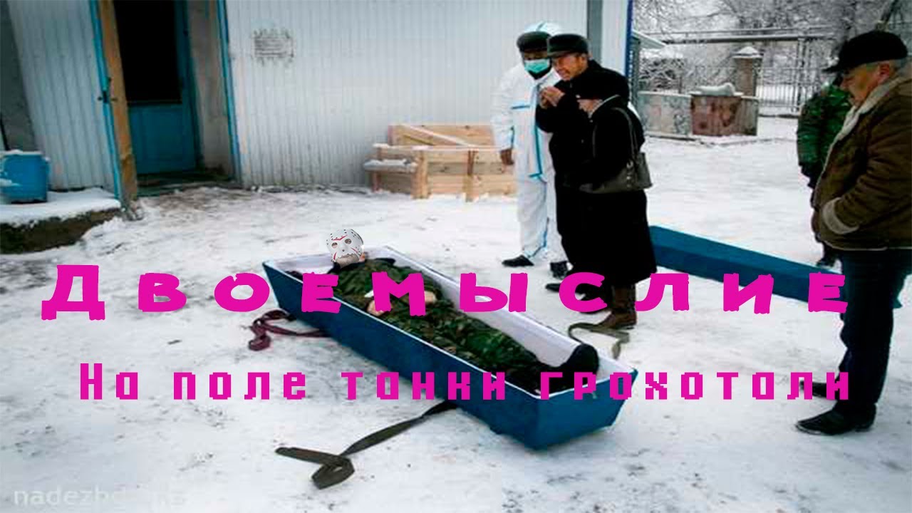 ЧИЖ и Co - На поле танки грохотали (кавер) - YouTube