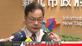 天外天新聞1051212 05改變刨鋪方式  道路更平整