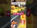ye mja nhi jahar hai🤔🤔🤔