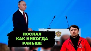 Вся суть послания Путина 2020. Неожиданное заявление.