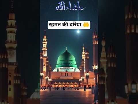 Noor Path 🕌🤲#islamicshorts #allah