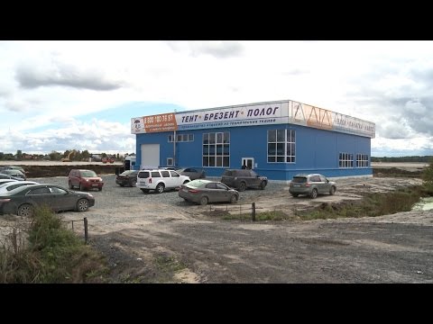 Цех по выпуску изделий из технических тканей открыли в Тюменском районе