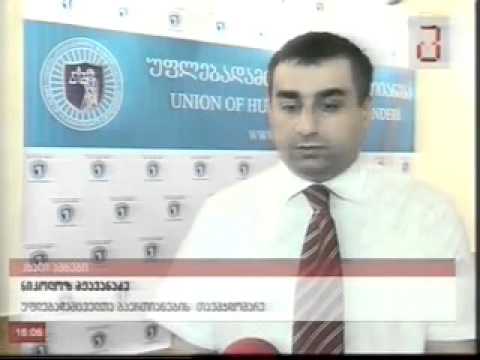 აგიტაციის წესების დარღვევა