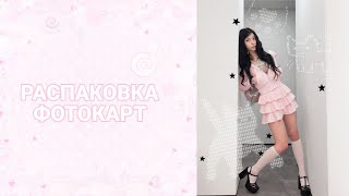 : .   .    / NMIXX STAYC YENA    .   .