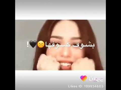 بت عترااا وبت خطرههه وبت قادره وجمده طاحن حالات وتس