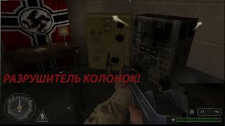 Неожиданные Нацики Call Of Duty Летсплей