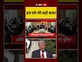 TOP News: 9 बजे की बड़ी खबरें | Asha Bhosle Demise | Islamabad Talks Fail | Mojtaba| Trump | PM Modi
