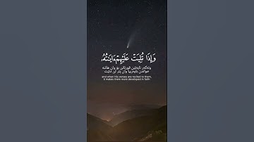 ‎ياسر الدوسري - سورة الانفال ##quran #allah #الحمدلله #allahuakbar #لا_اله_الا_الله #muslim #مكة