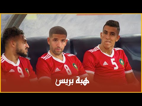 شاهد ماقاله عادل تاعرابت "مول البيض" بعد العودة إلى عرين الأسود