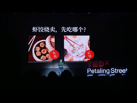 再发现大马风味:创造新传统饮食文化 Rediscovering Malaysian Flavours | 赵奕川 Jason Teo | TEDxPetalingStreet Episode cover