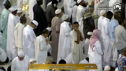 صلاة المغرب 1437/10/3 - الشيخ د.ماهر المعيقلي - سورة النازعات وقريش