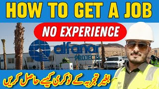 How to get a Job with No Experience | Fresher Jobs in Saudi Arabia