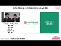 【2025年度未踏アドバンスト/No.10】心不全予防に向けた在宅胸水判定システムの構築