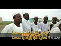 الدندر نشيد ذكر الطبقات للسادة الأبيضاب بالدندر رسول الله طه كلمات الشيخ أحمد التهامي الشيخ عائس