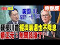 美國與中國之間的貿易協議