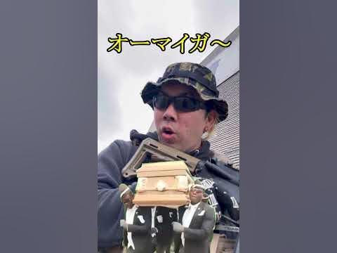 【FPS、TPSゲームあるある　グレネード投げ返し失敗する奴】エアソフト　airsoft　レビュー　玩具　サバゲー　サバゲ　サバイバルゲーム　fps　tps