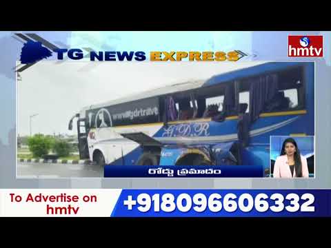 TG News Express | Telangana News Updates | 25-09-2025 | Telugu News | hmtv - HMTVNEWS